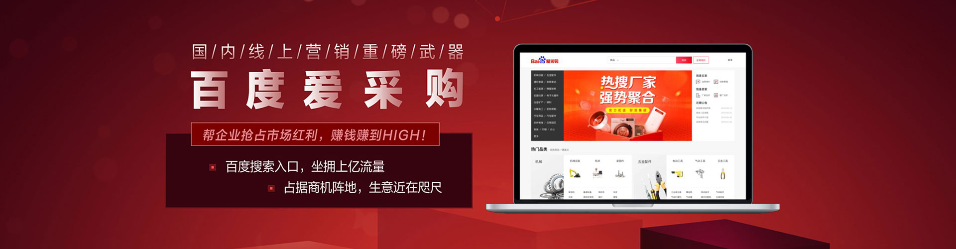 黔江微信信息流